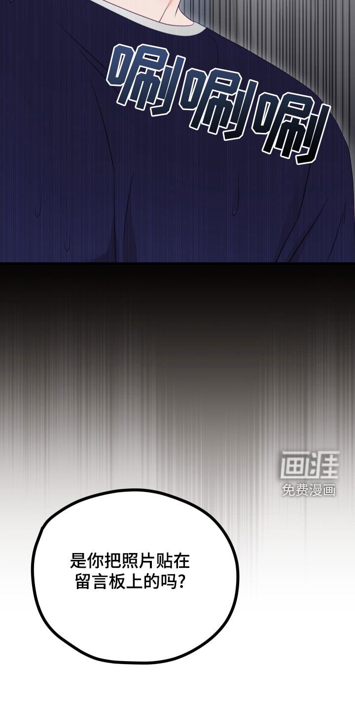 第82章：怒火