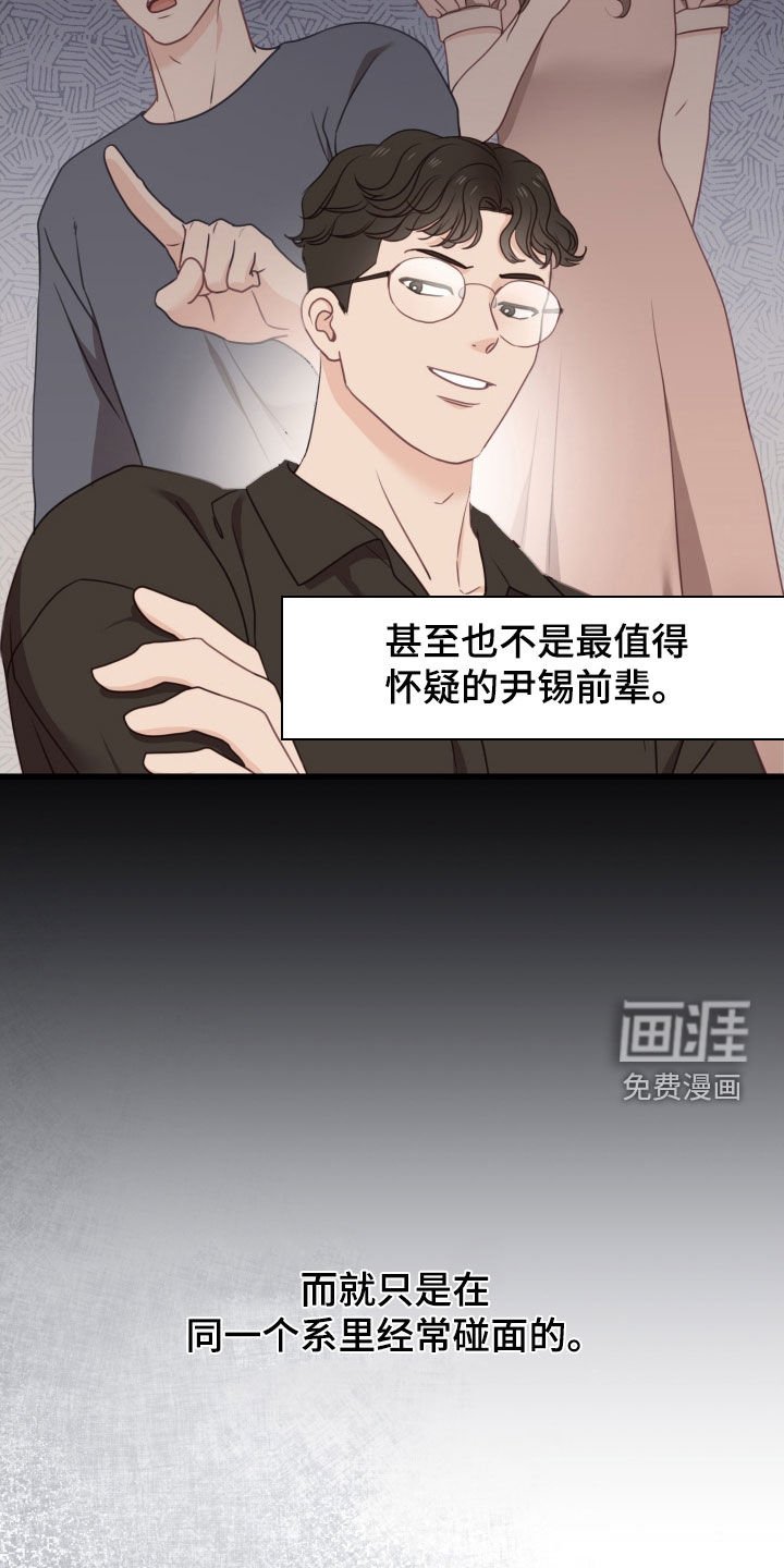 第82章：怒火