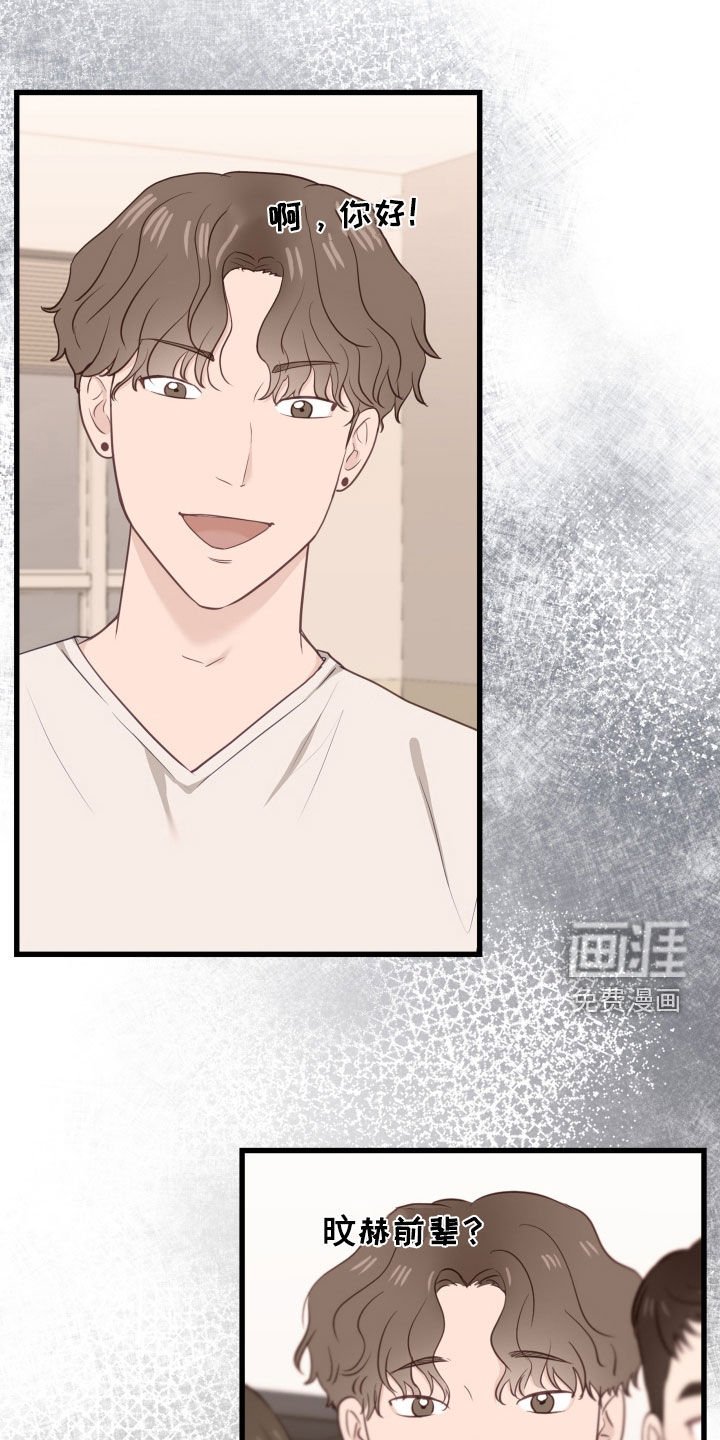 第82章：怒火