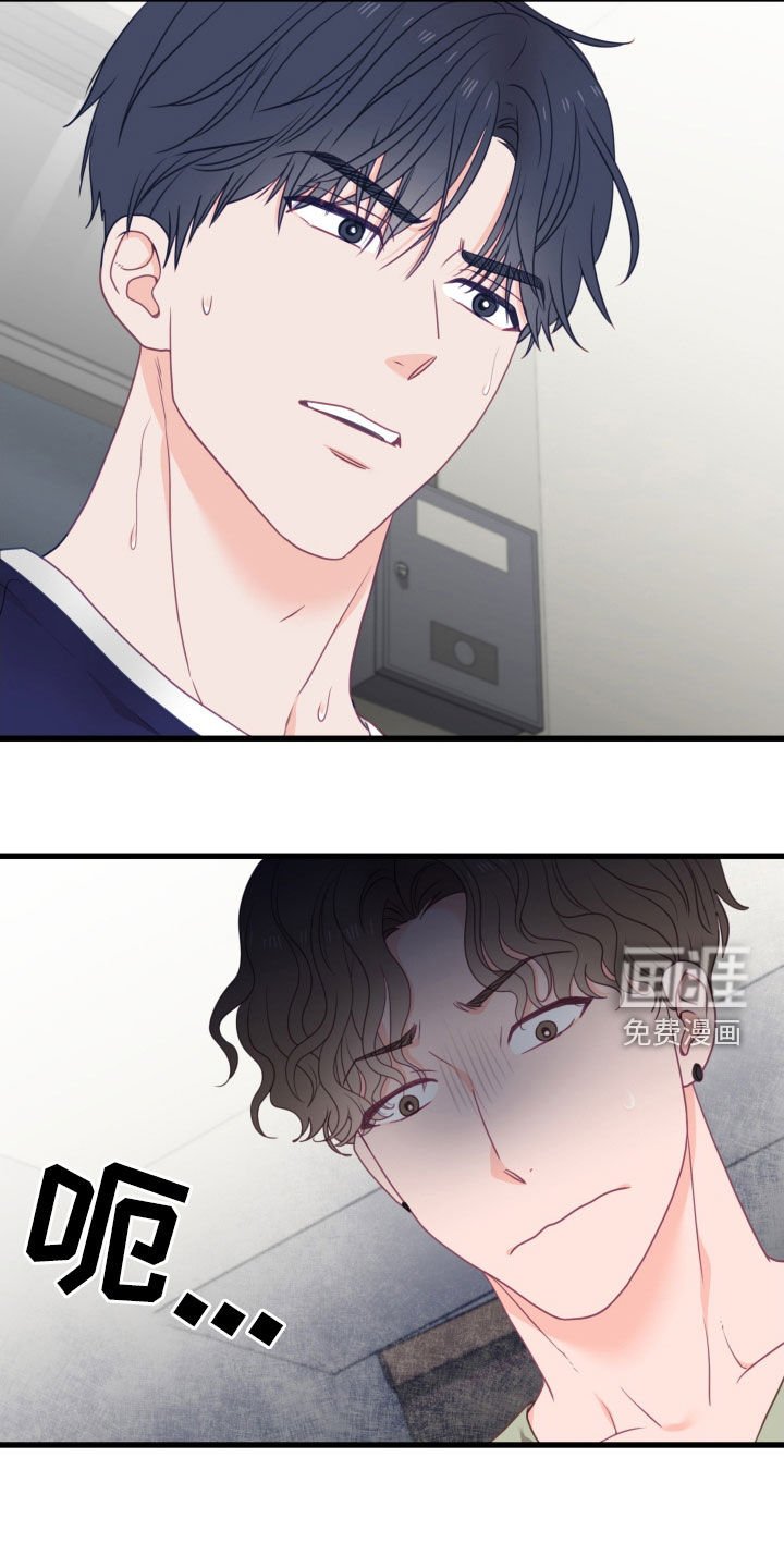 第82章：怒火