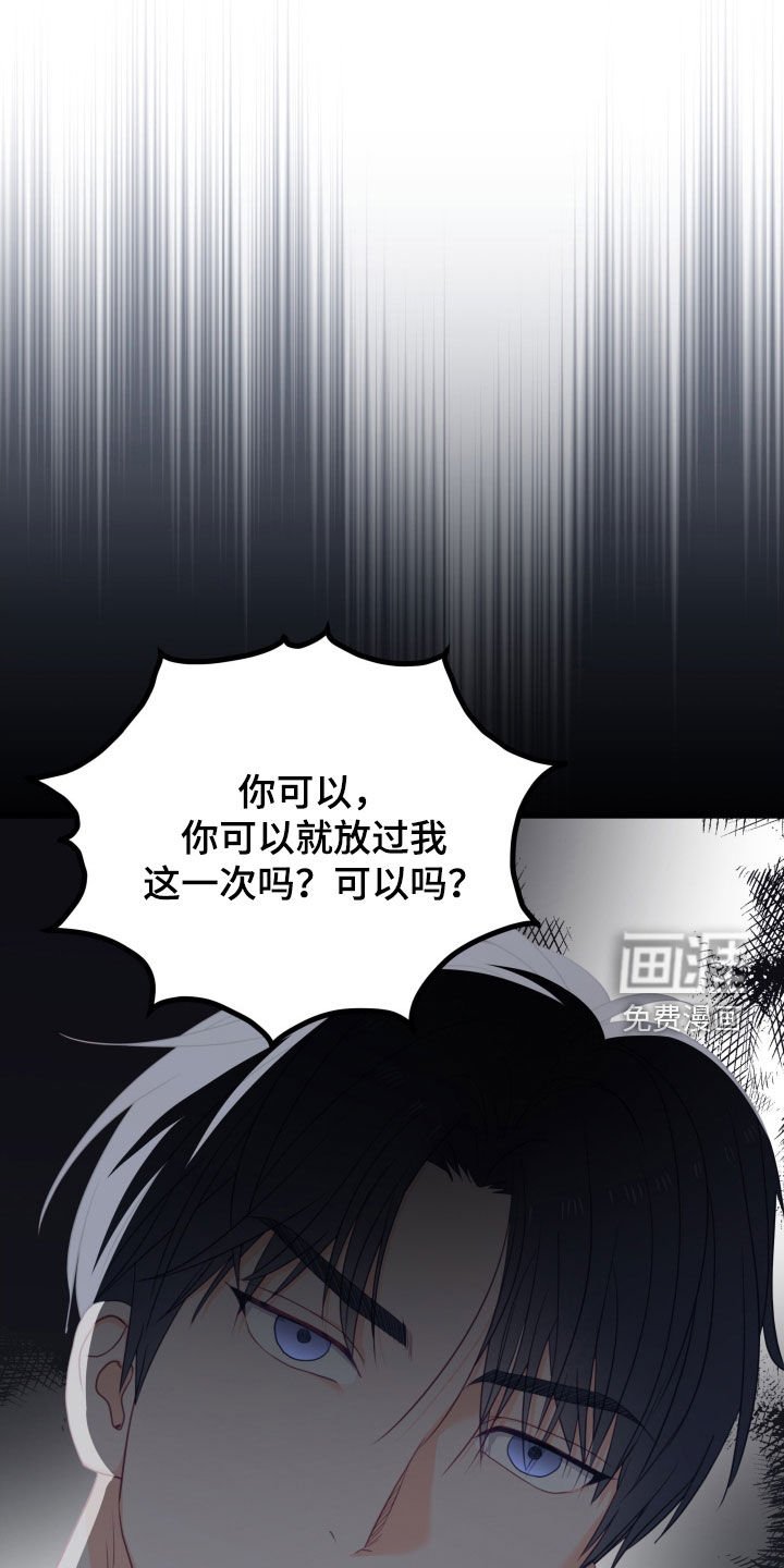 第82章：怒火