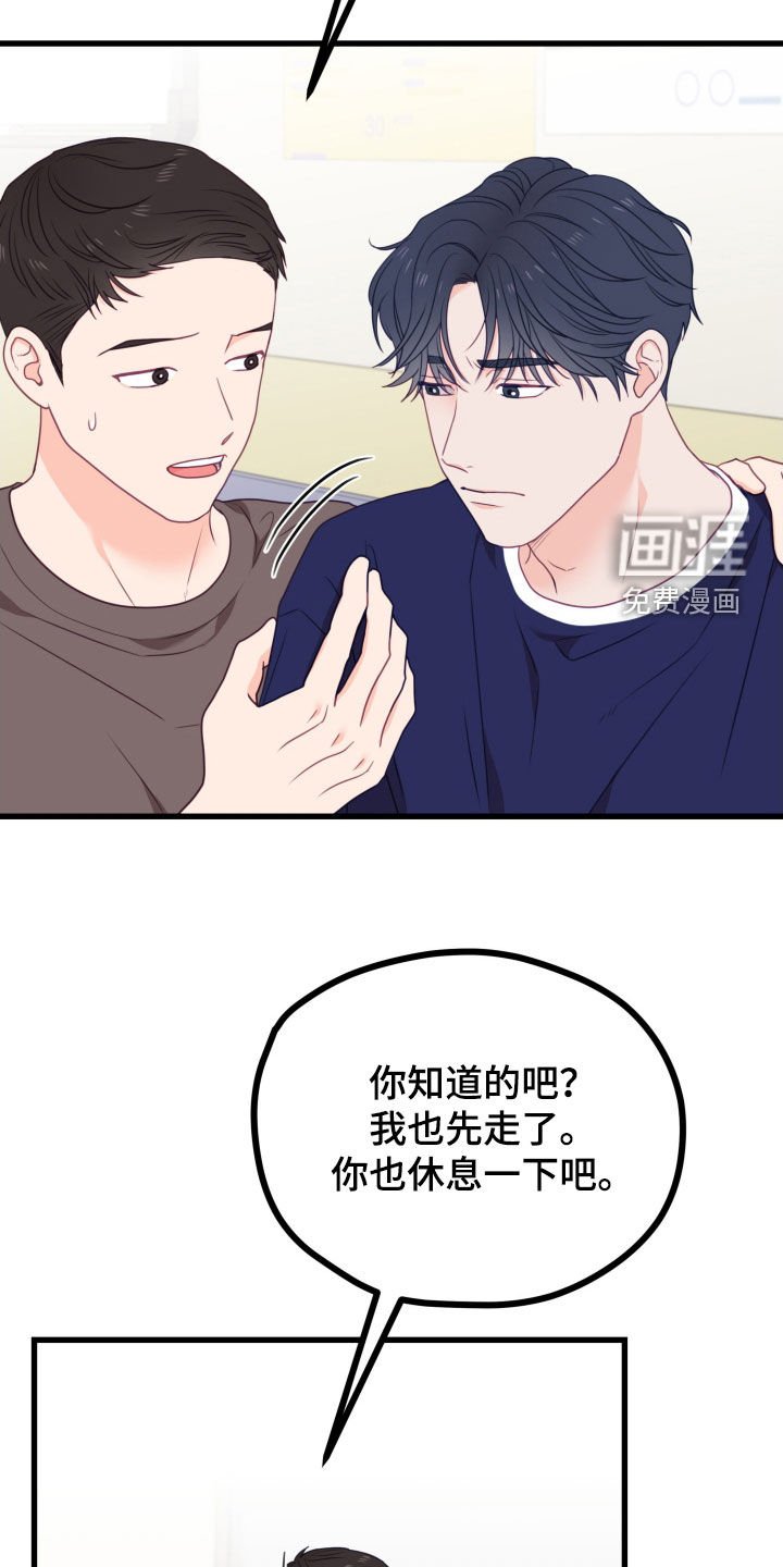 第83章：后悔