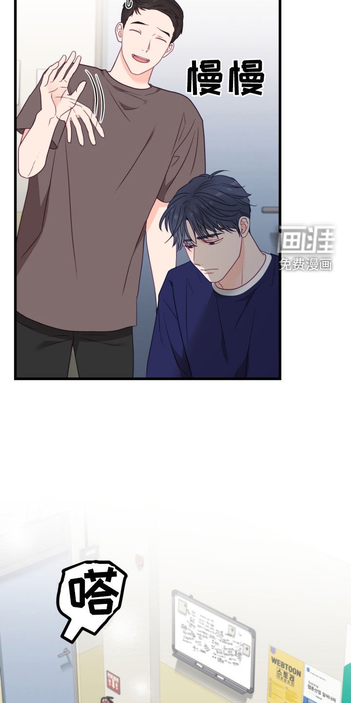 第83章：后悔