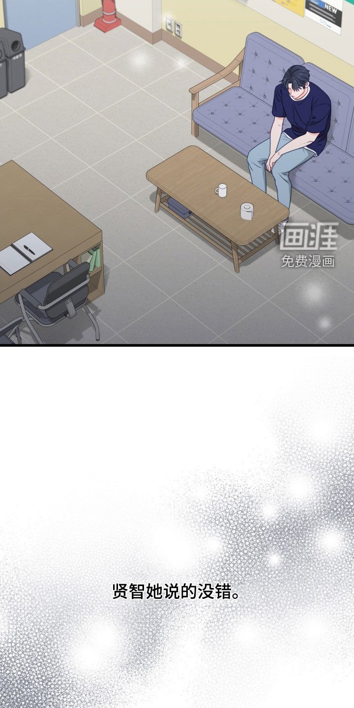 第83章：后悔