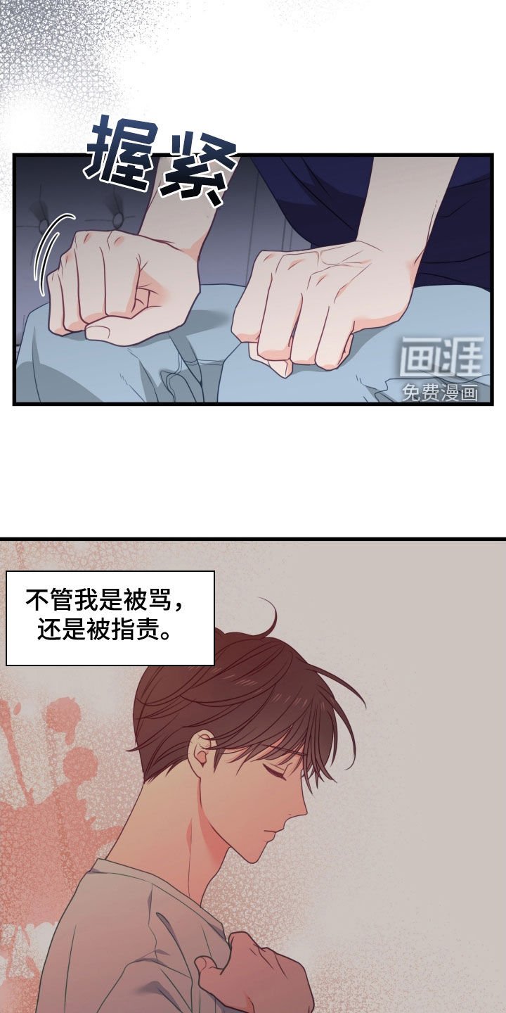 第83章：后悔
