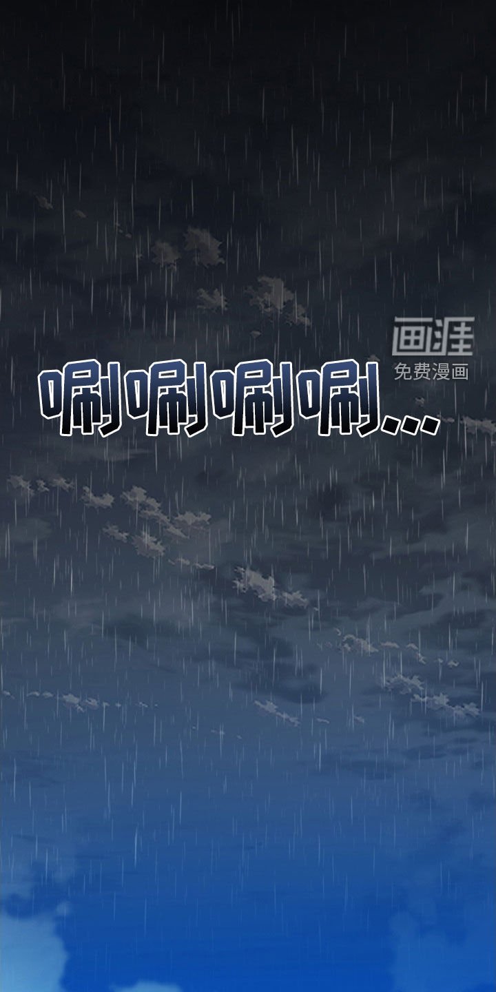 第83章：后悔