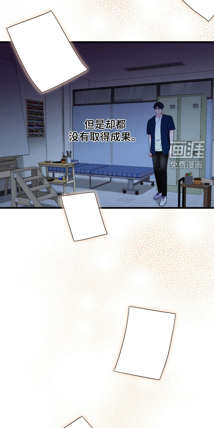 第83章：后悔