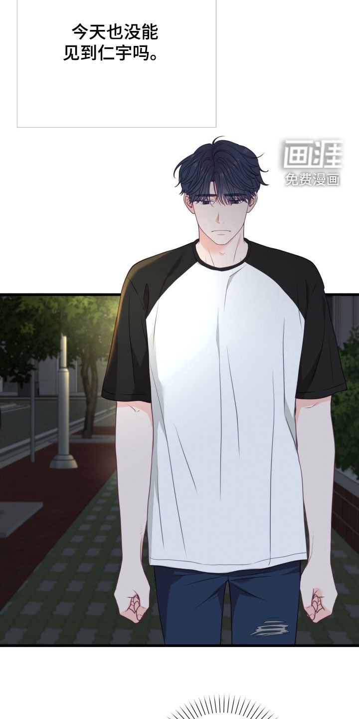 第83章：后悔