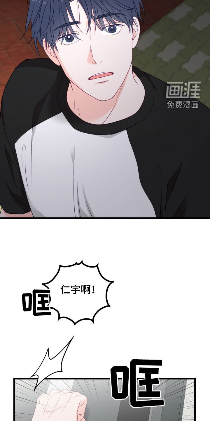 第83章：后悔