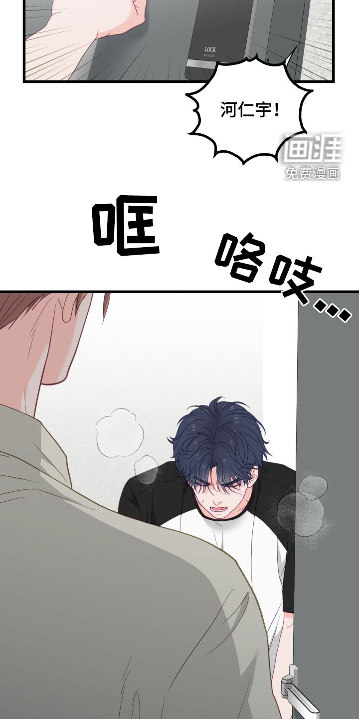 第83章：后悔