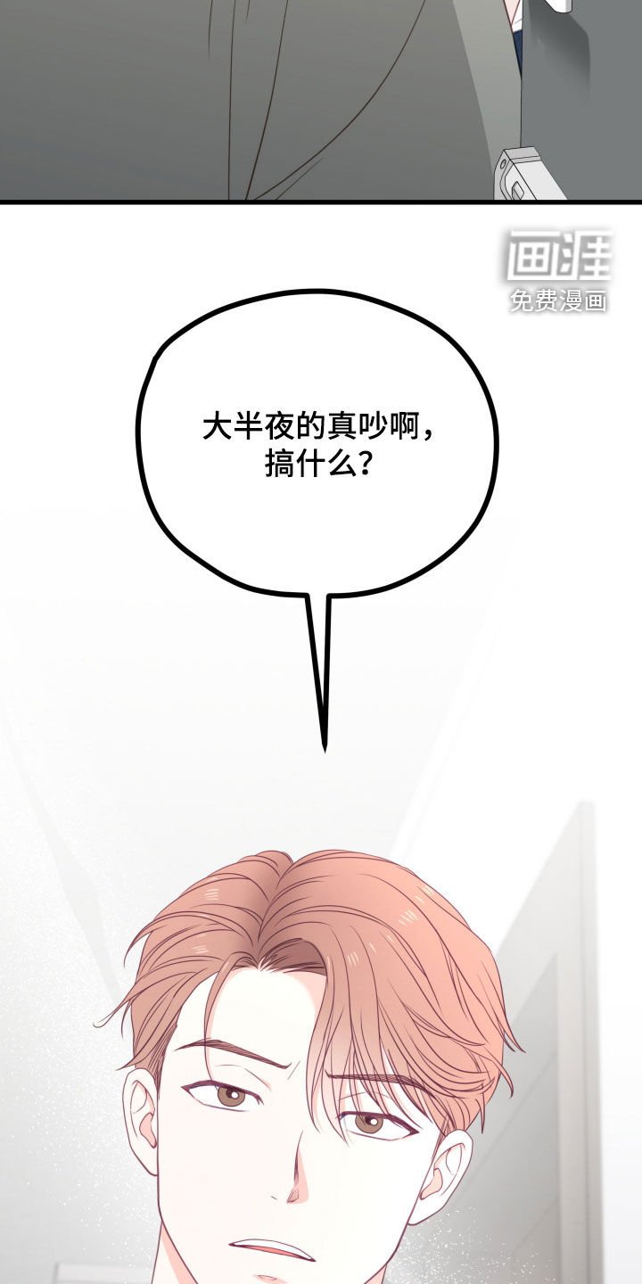 第83章：后悔