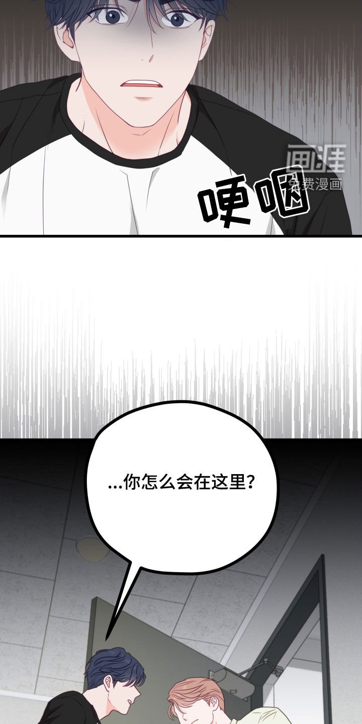 第83章：后悔