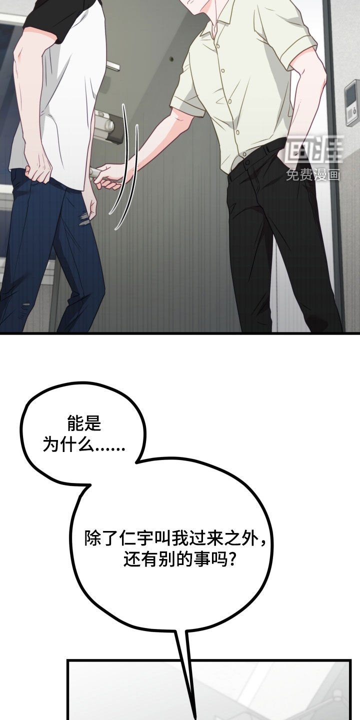 第83章：后悔