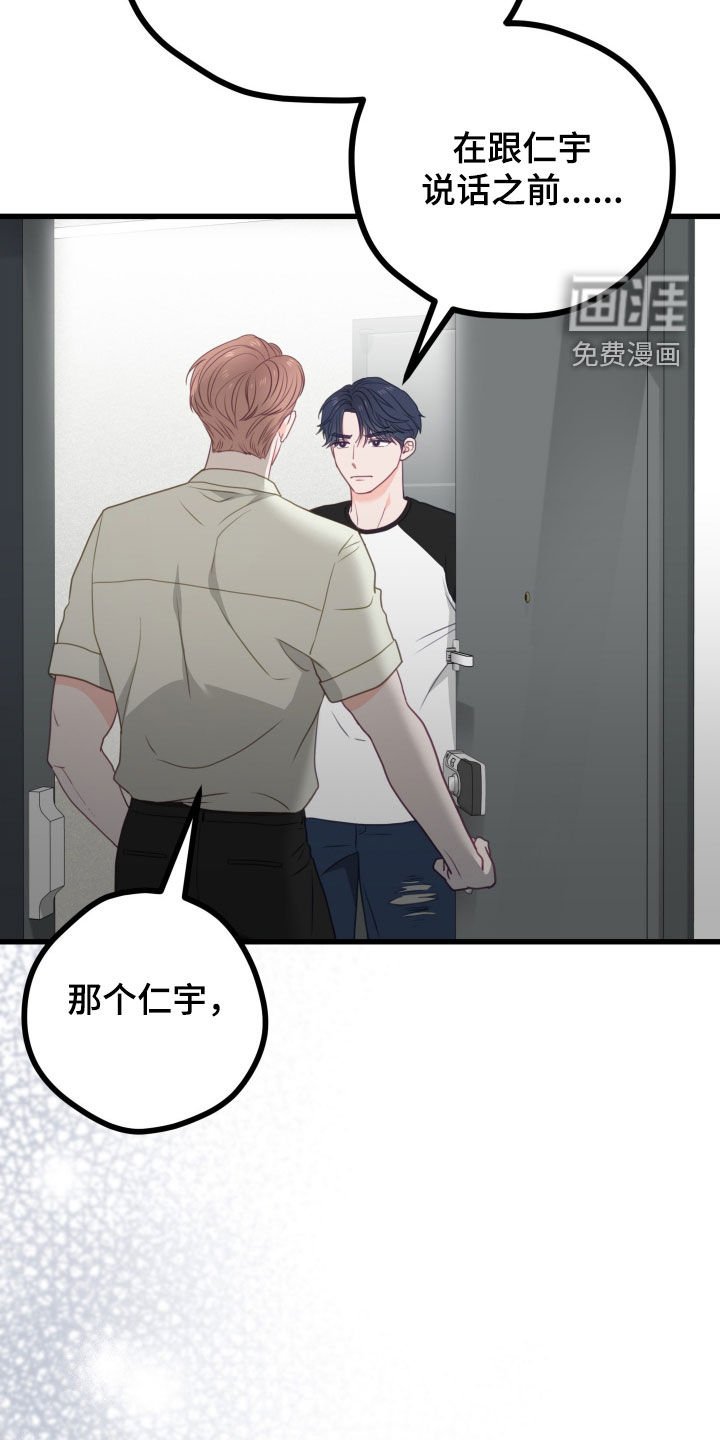 第83章：后悔