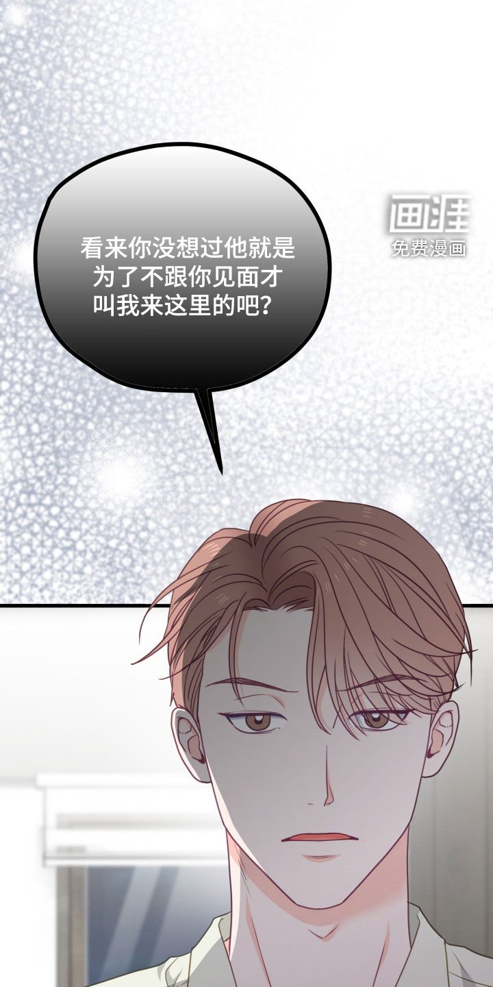 第83章：后悔
