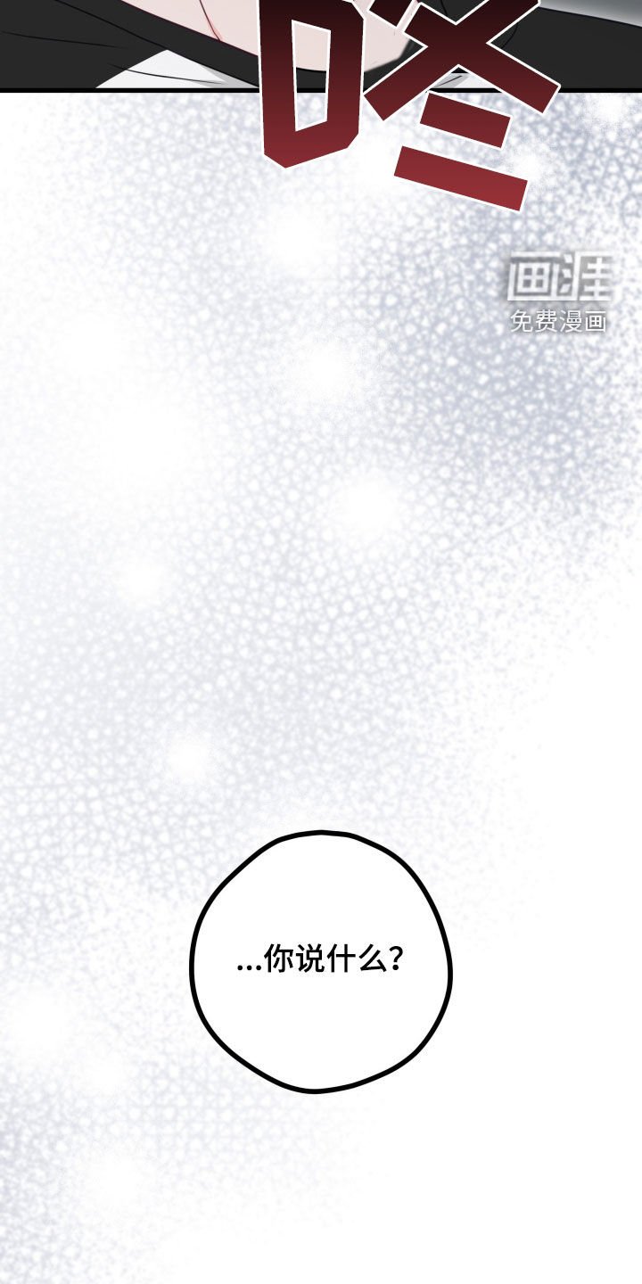 第83章：后悔