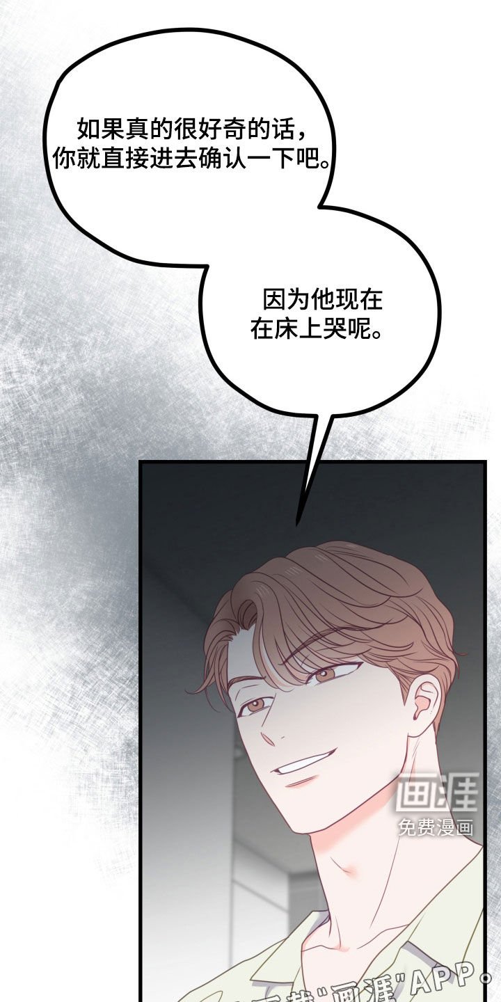 第84章：开学
