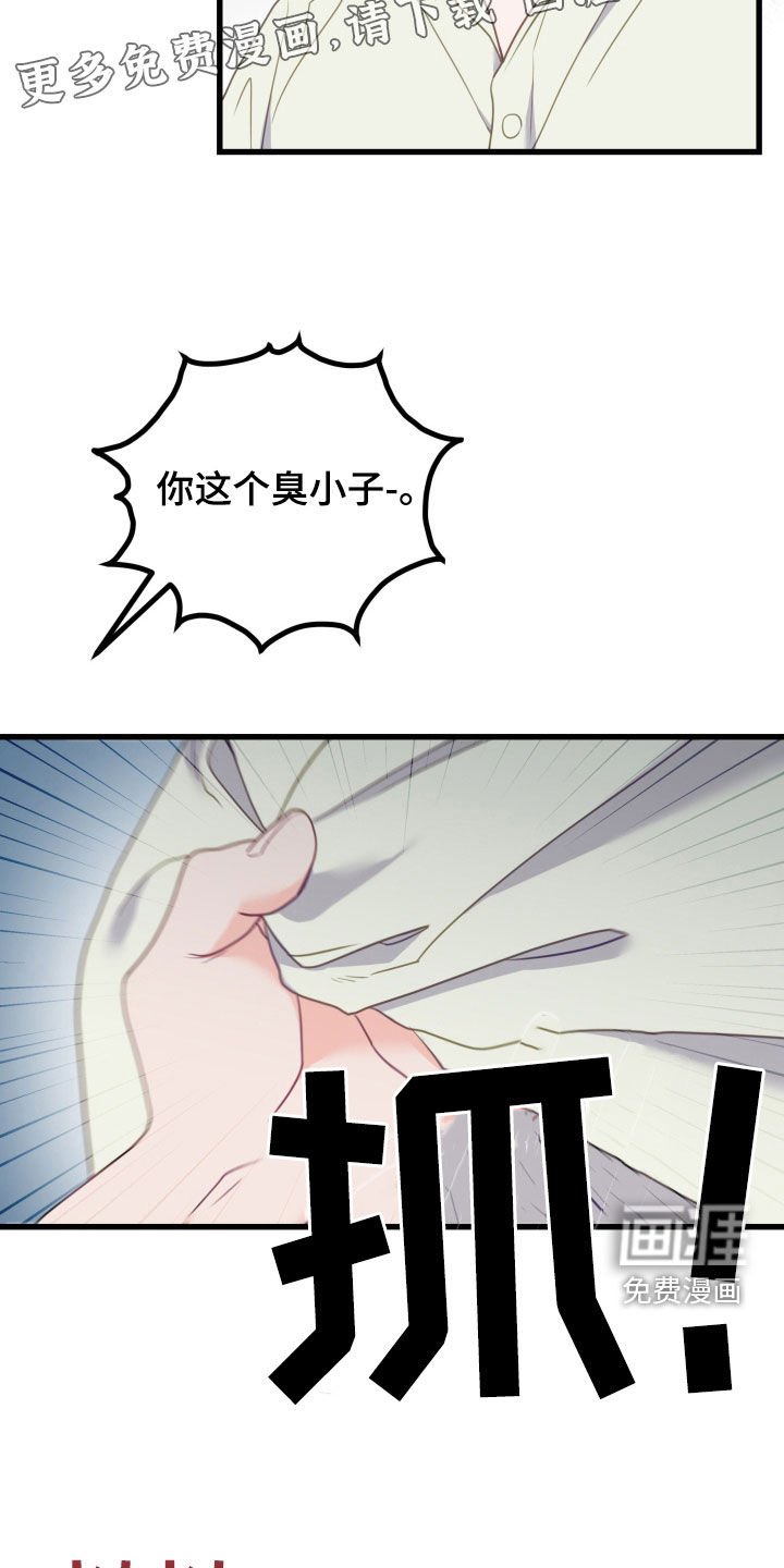 第84章：开学