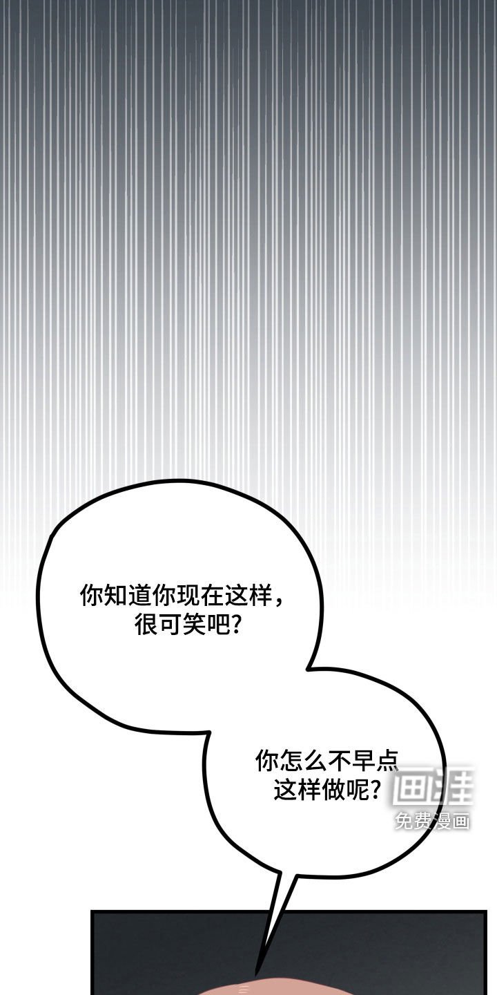 第84章：开学