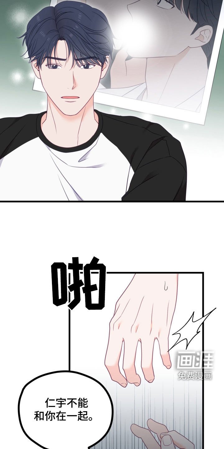 第84章：开学