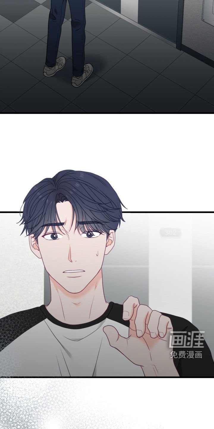 第84章：开学