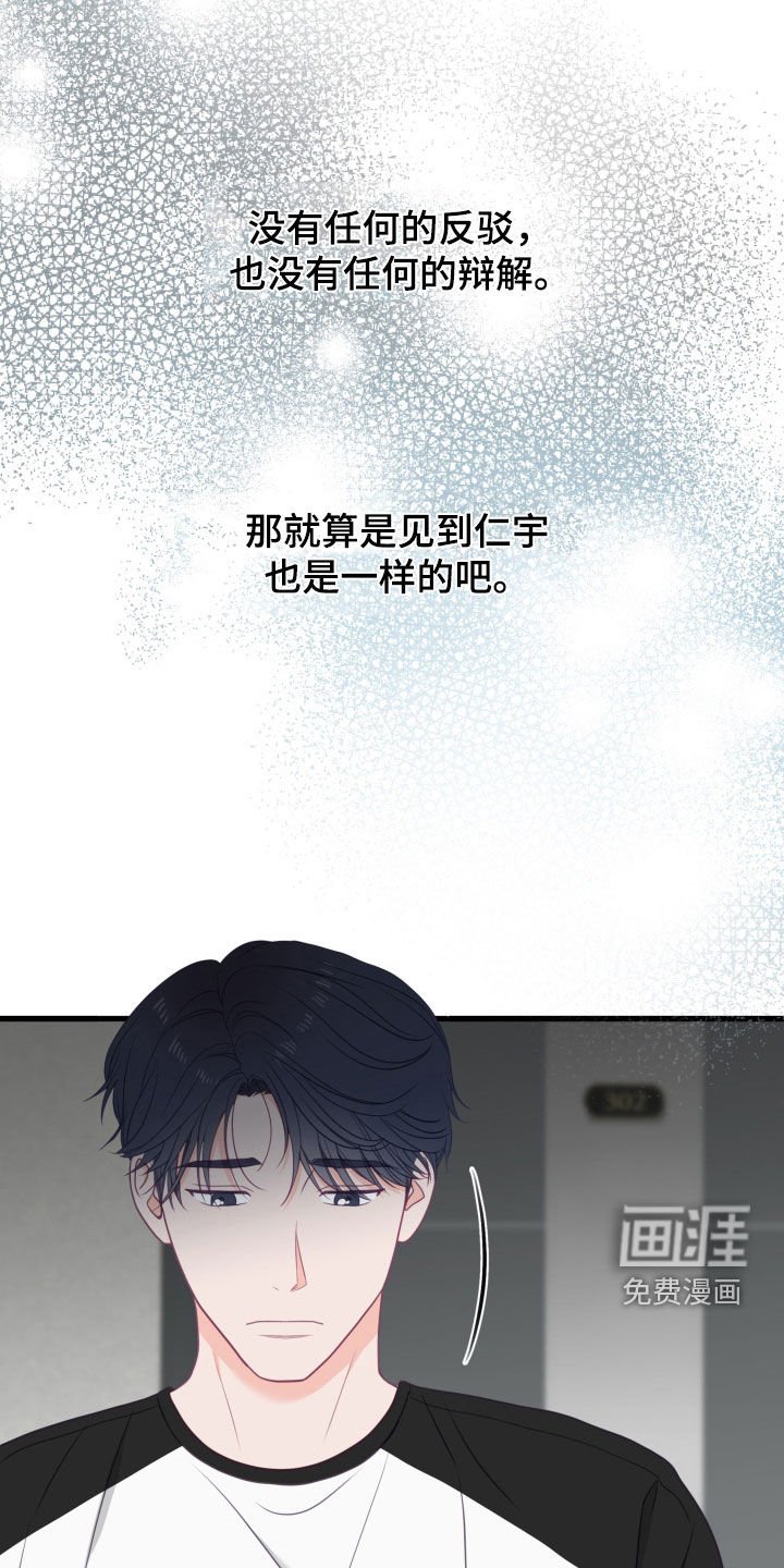 第84章：开学