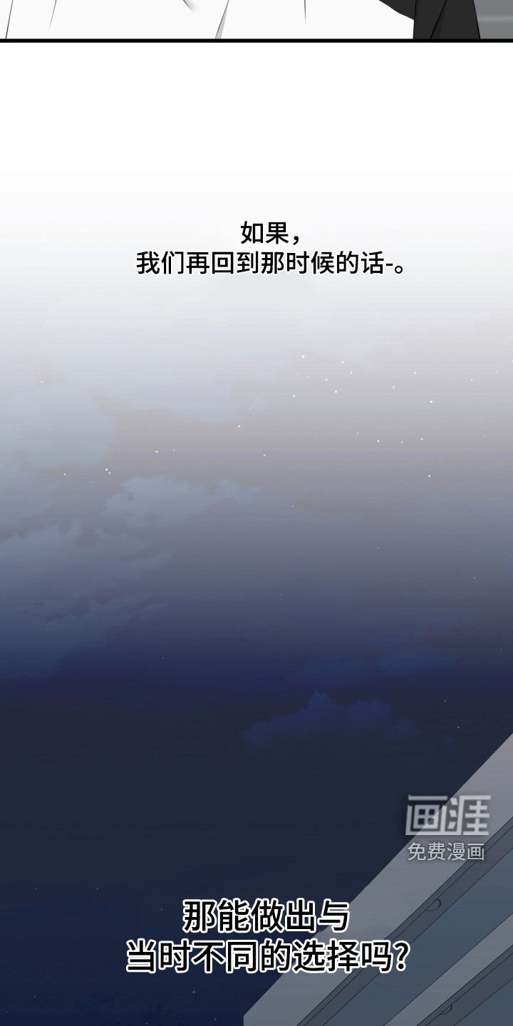 第84章：开学