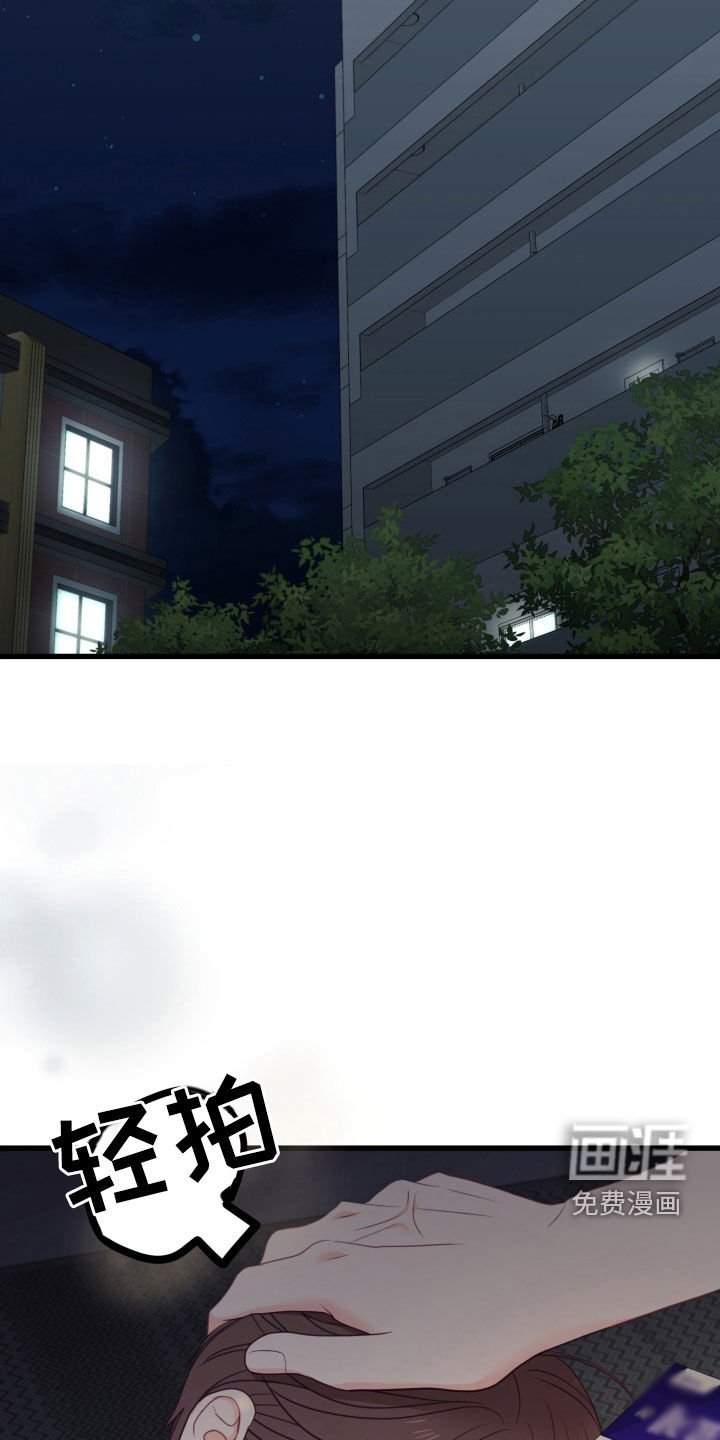 第84章：开学