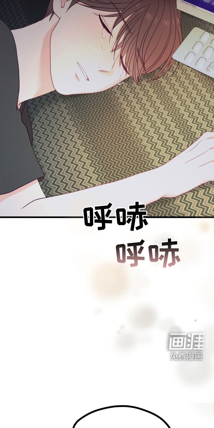第84章：开学