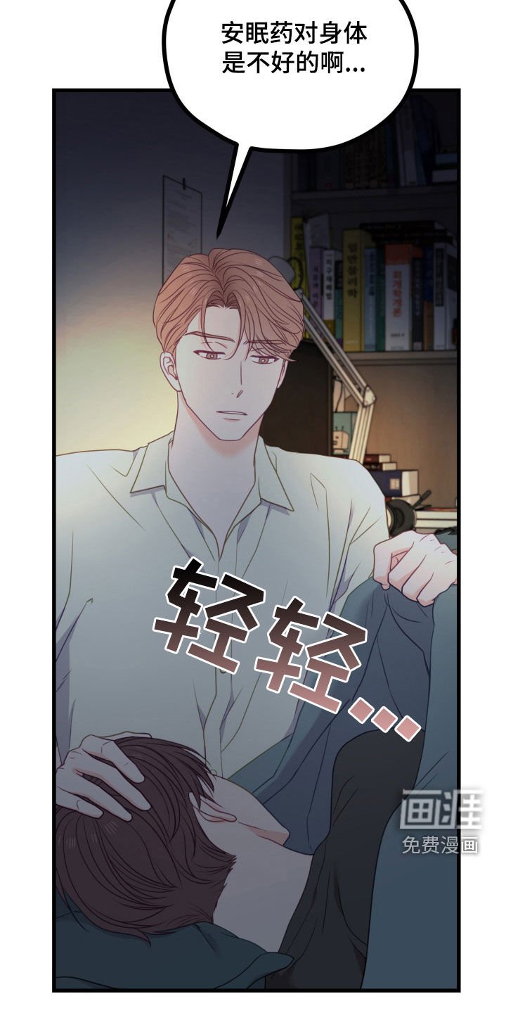 第84章：开学