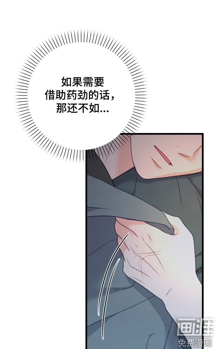 第84章：开学
