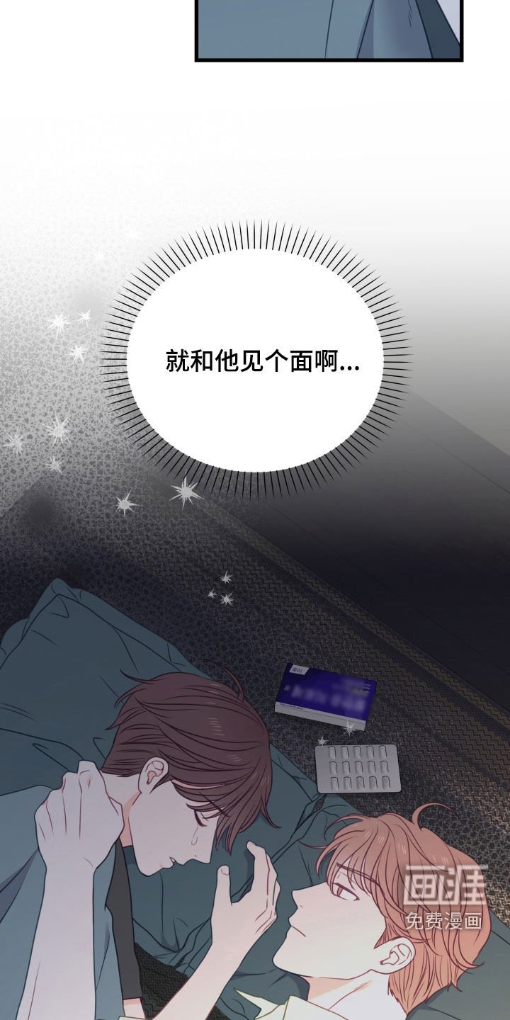 第84章：开学