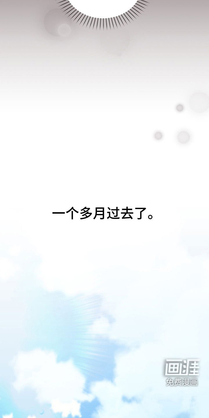 第84章：开学