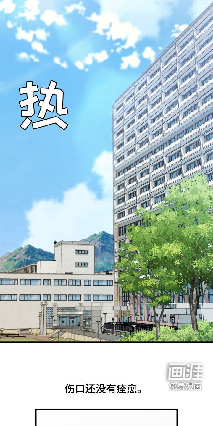 第84章：开学
