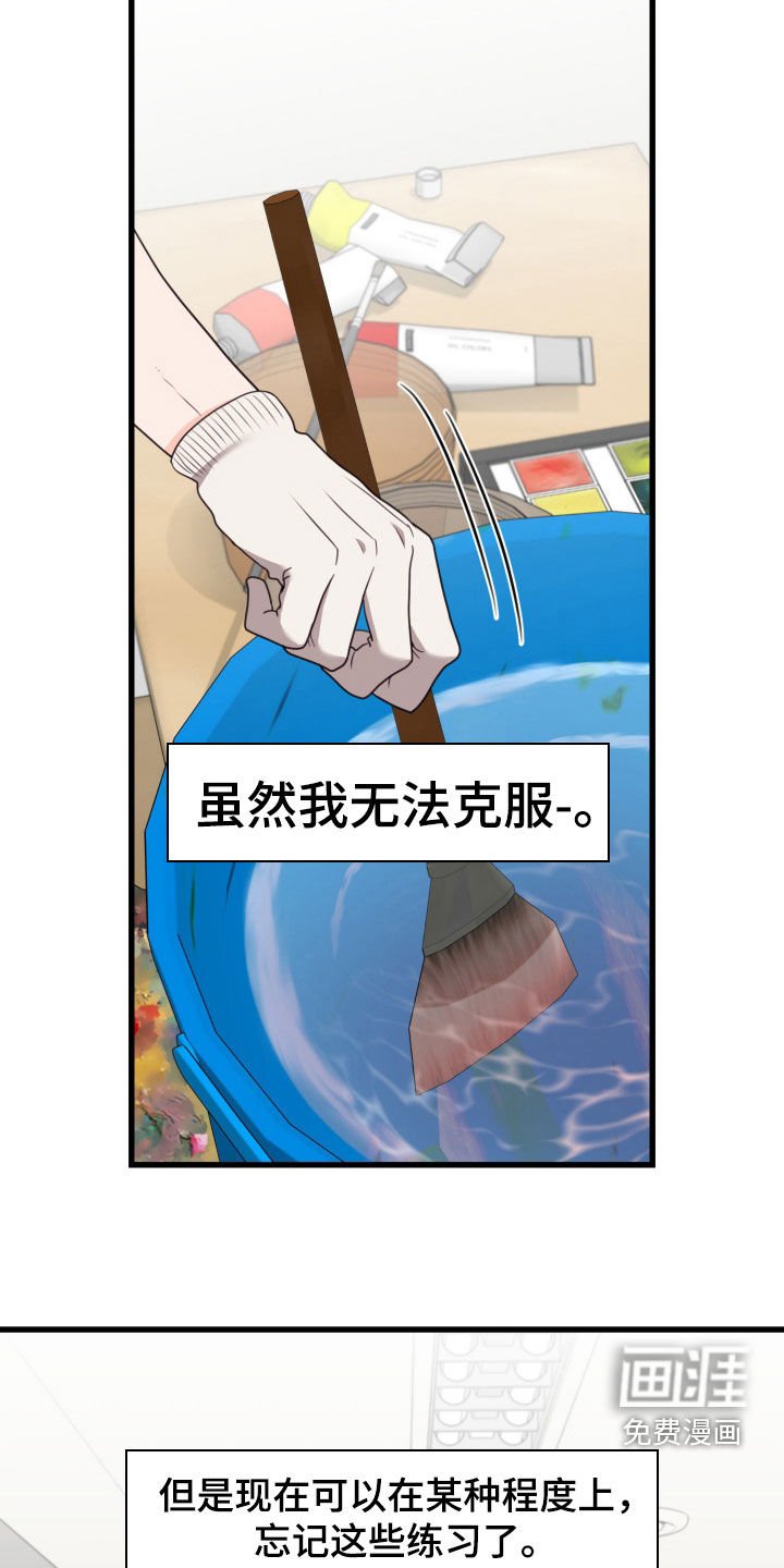 第84章：开学