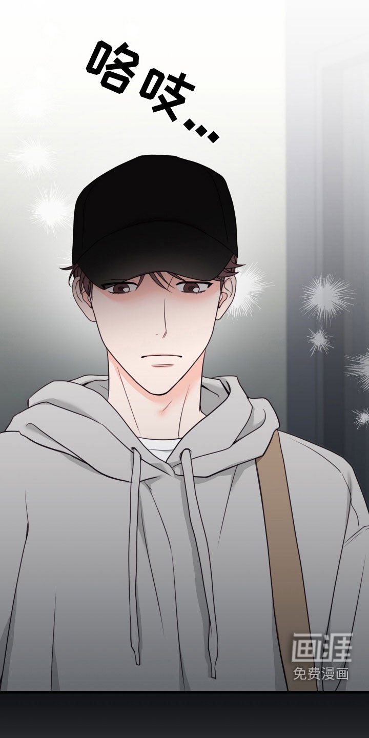 第84章：开学