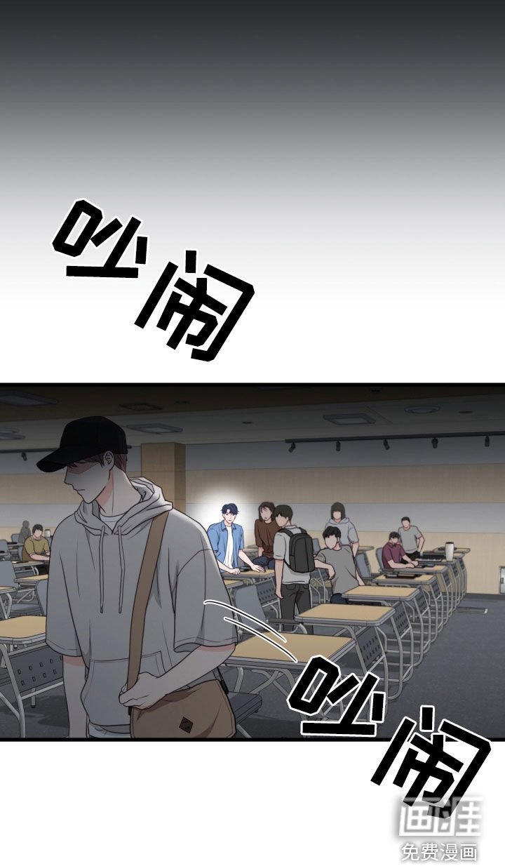 第84章：开学