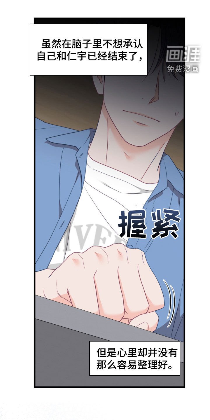 第85章：以前的回忆