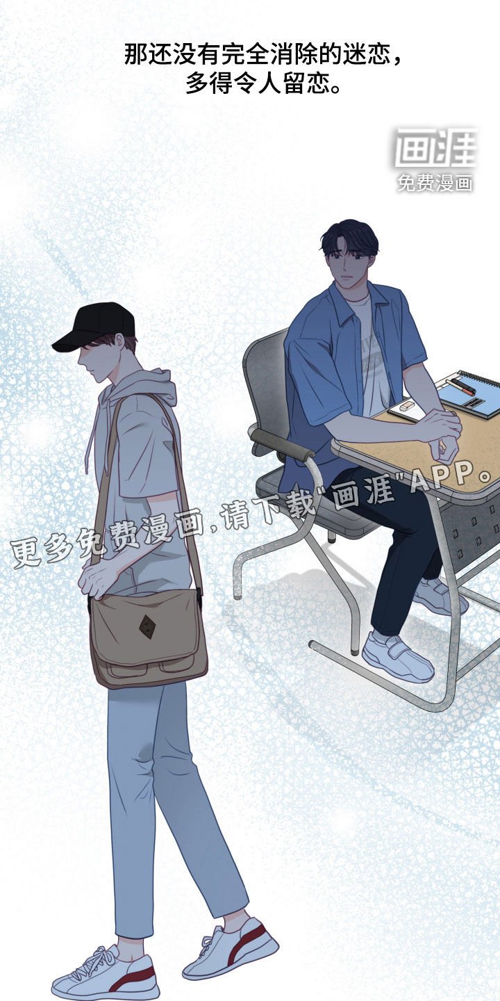 第85章：以前的回忆