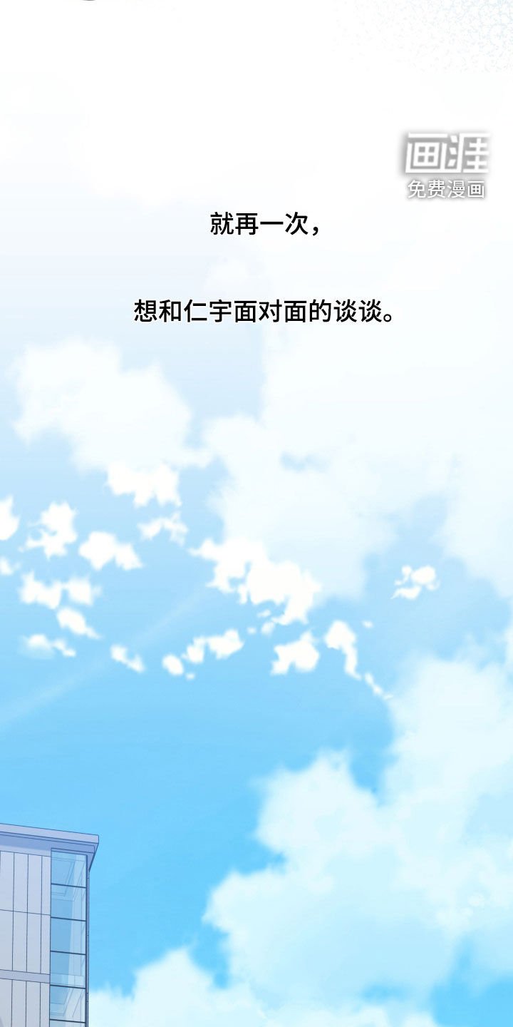 第85章：以前的回忆
