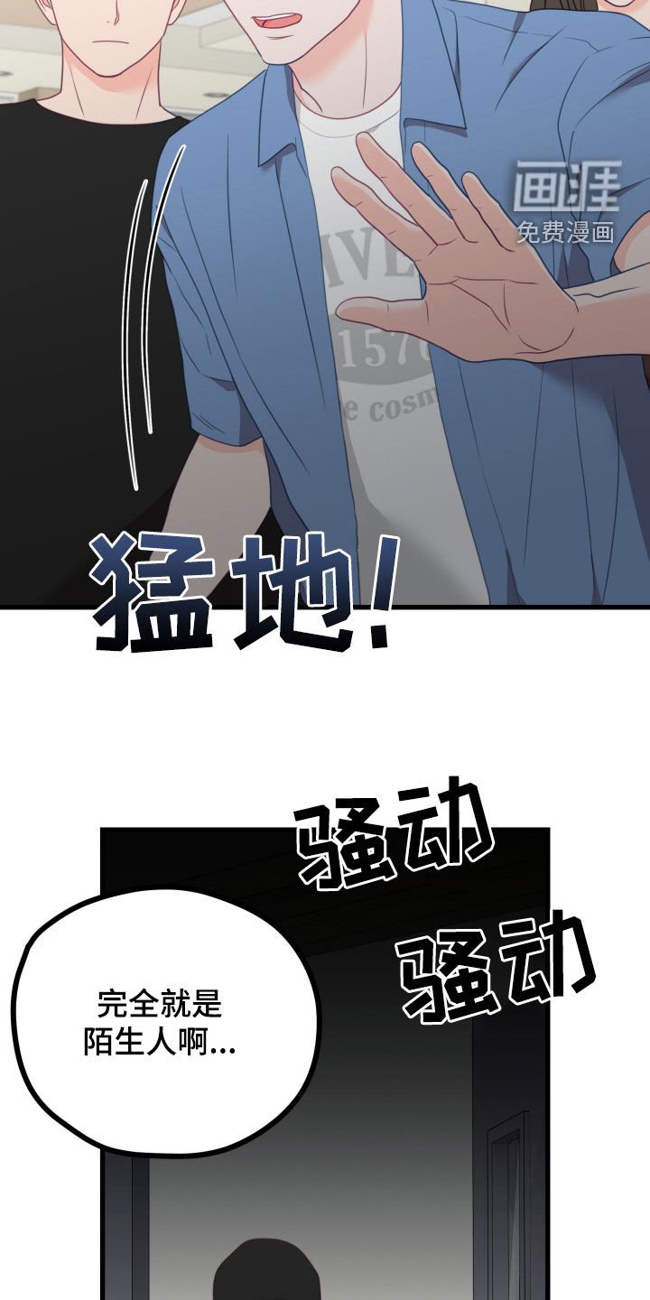 第85章：以前的回忆
