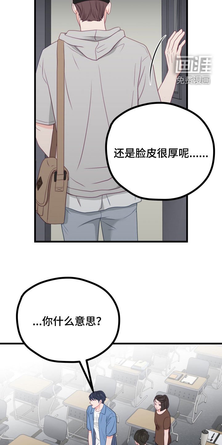 第85章：以前的回忆