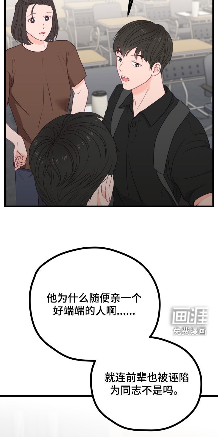 第85章：以前的回忆