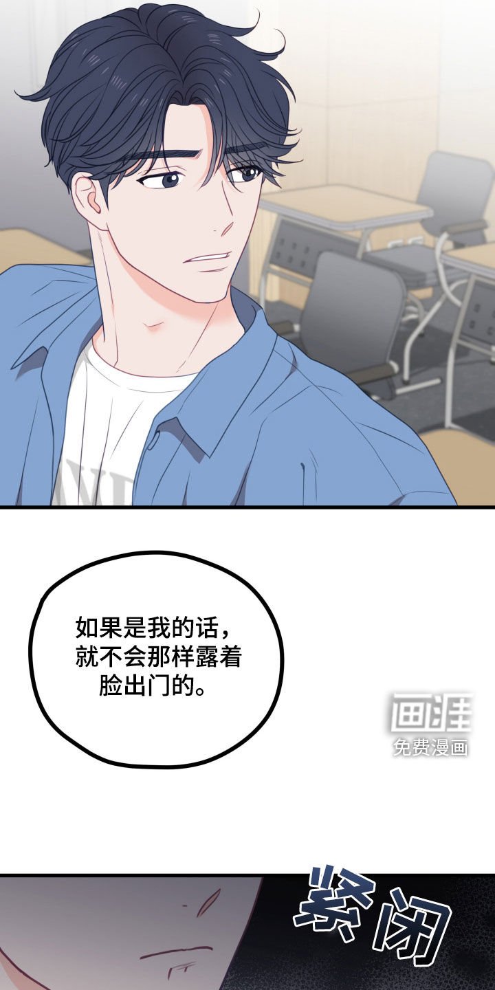 第85章：以前的回忆