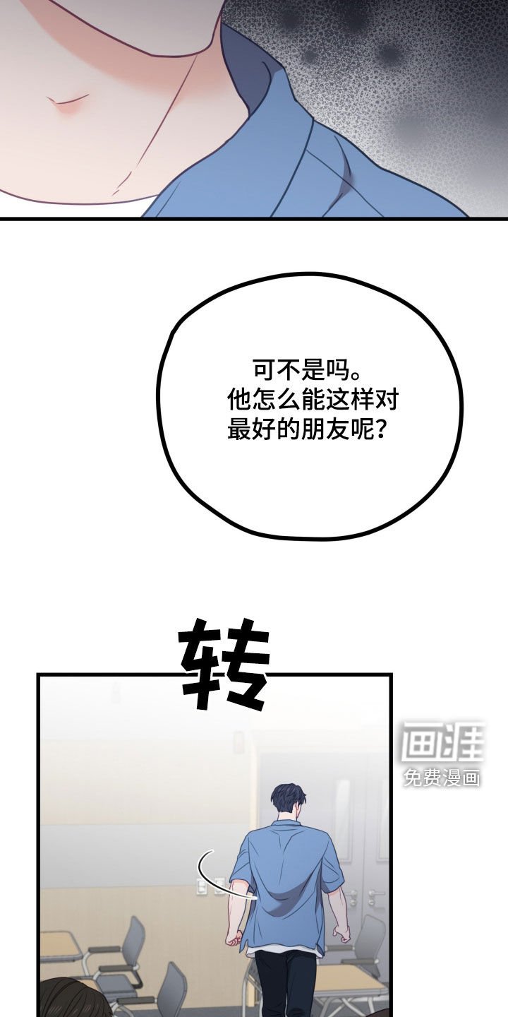 第85章：以前的回忆