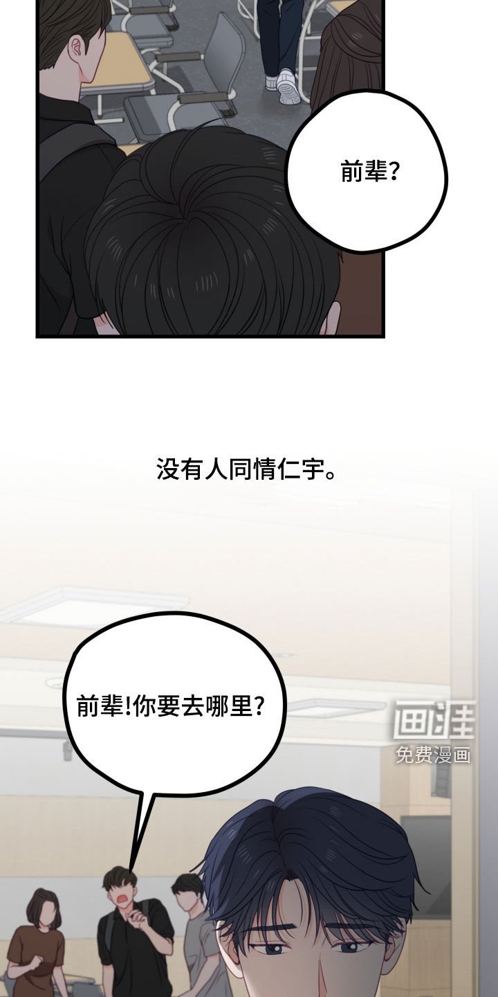 第85章：以前的回忆