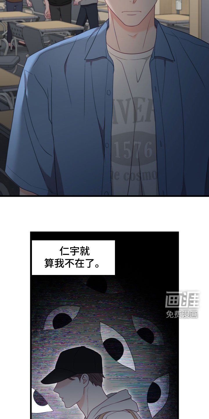 第85章：以前的回忆