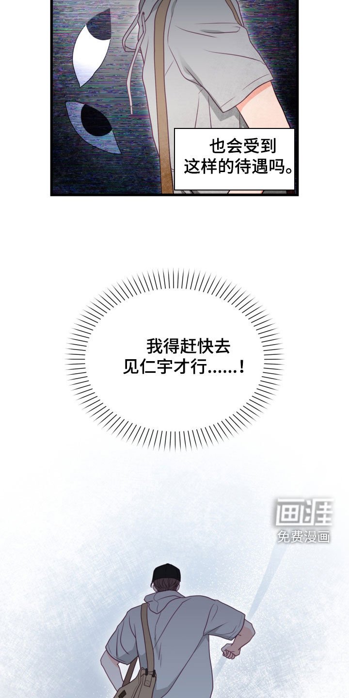 第85章：以前的回忆