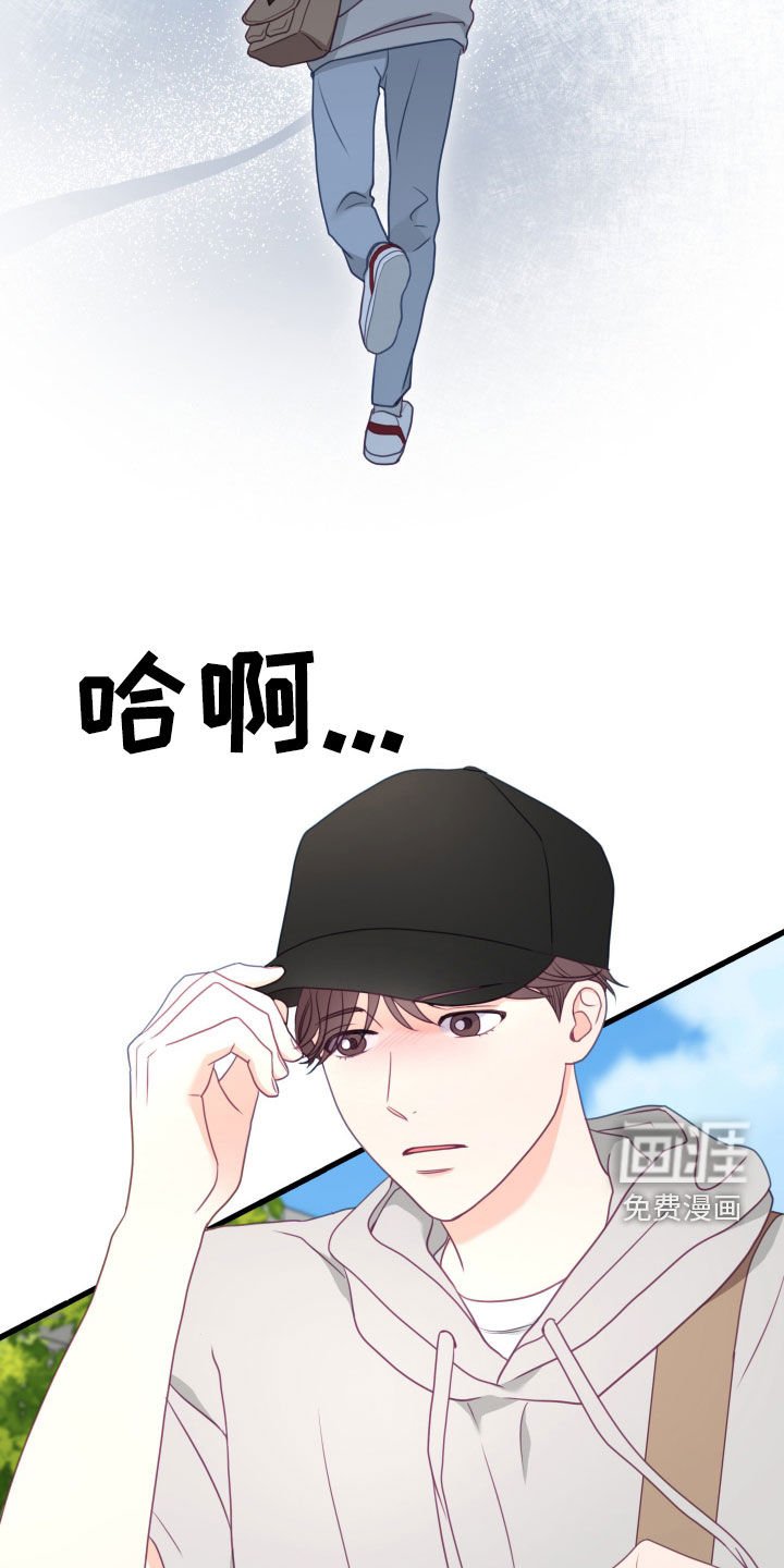 第85章：以前的回忆