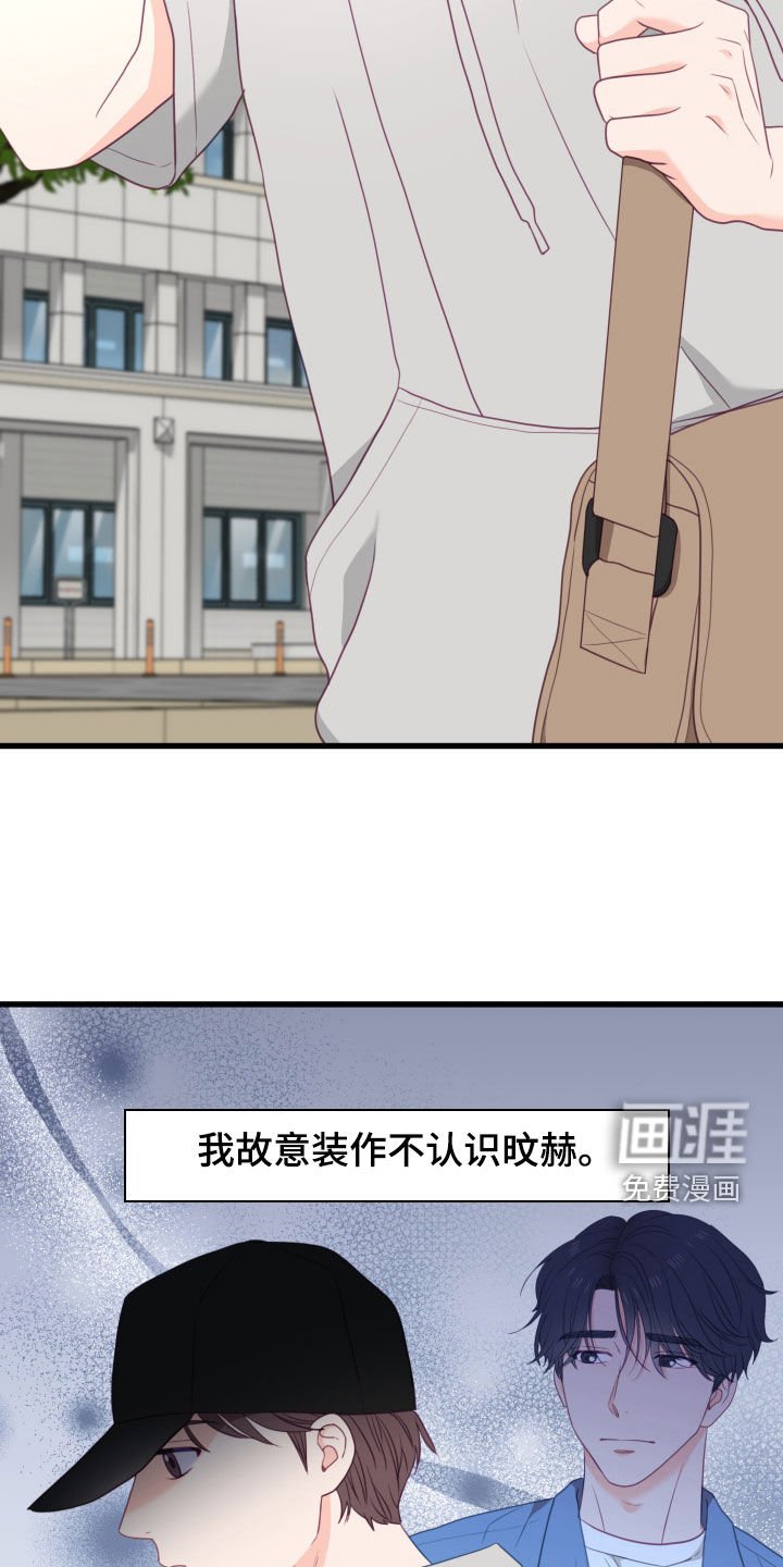 第85章：以前的回忆